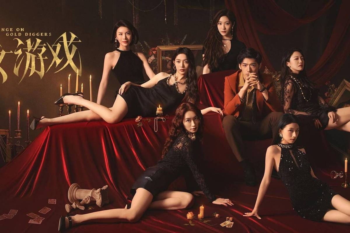 El popular juego de las "cazadoras de oro" genera debate sobre el sexismo en China