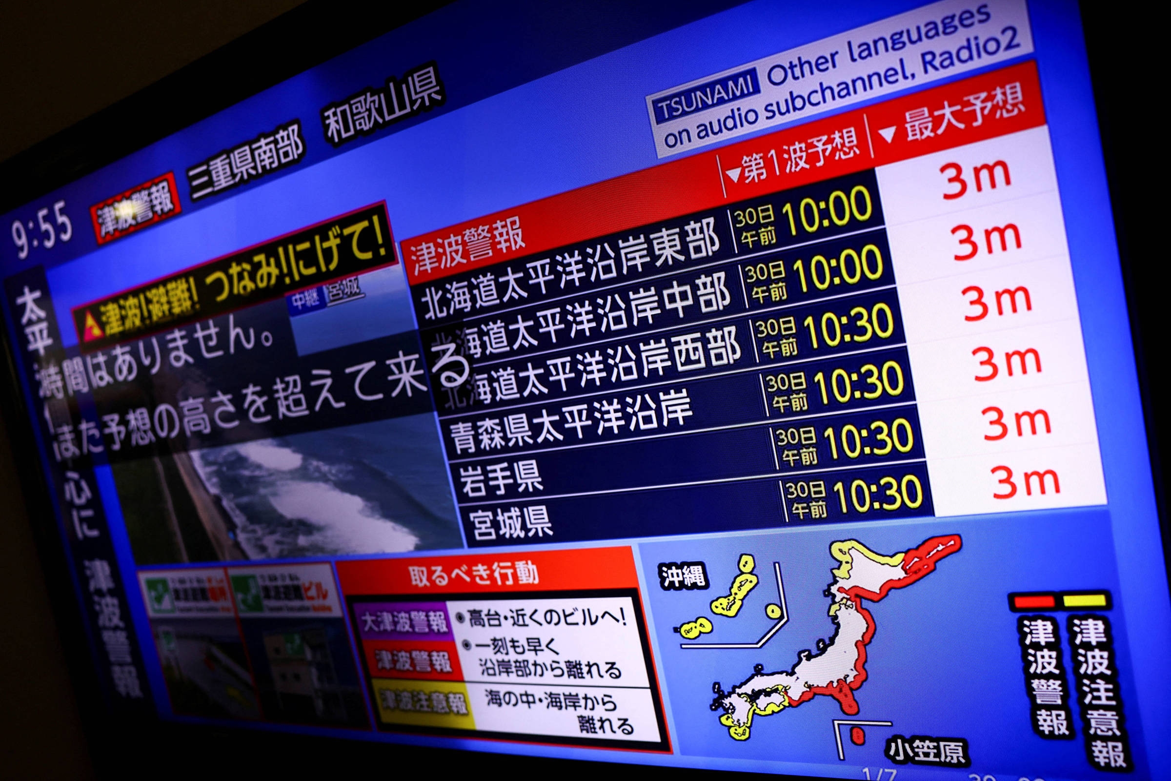 Tsunami atinge Japão e Rússia após terremoto de magnitude 8,8