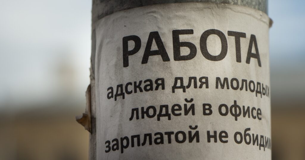 El salario medio de un residente de Veliky Novgorod aumentó un 17,2 por ciento en el último año.