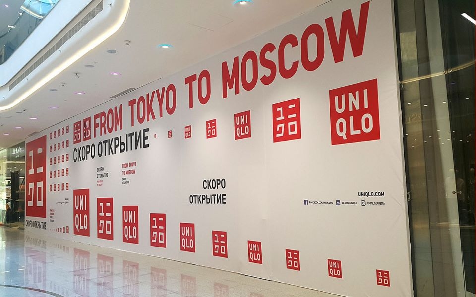 Fundador da japonesa Uniqlo é o 30.º mais rico do mundo