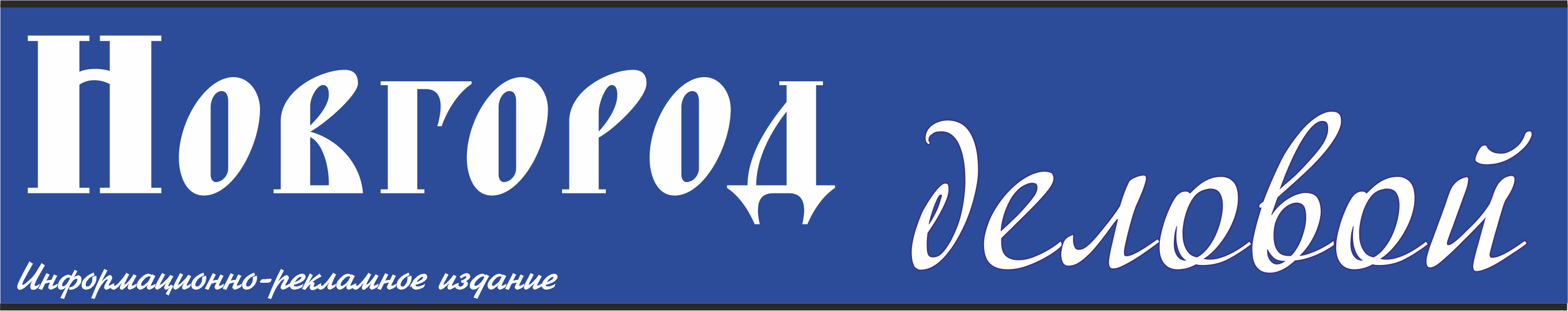 Mechanisms for effective website promotion and advertising in 2025