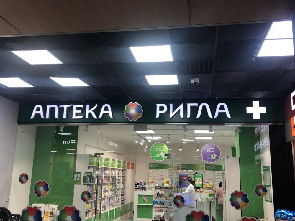 "Rigla" acquired all the points of the "Apteka25.rf" chain from Vladivostok
