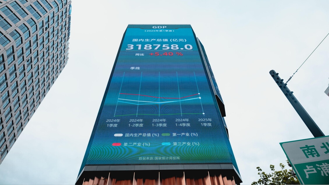 Stock Market: Shanghai opens at -0.11%, Shenzhen -0.19%
