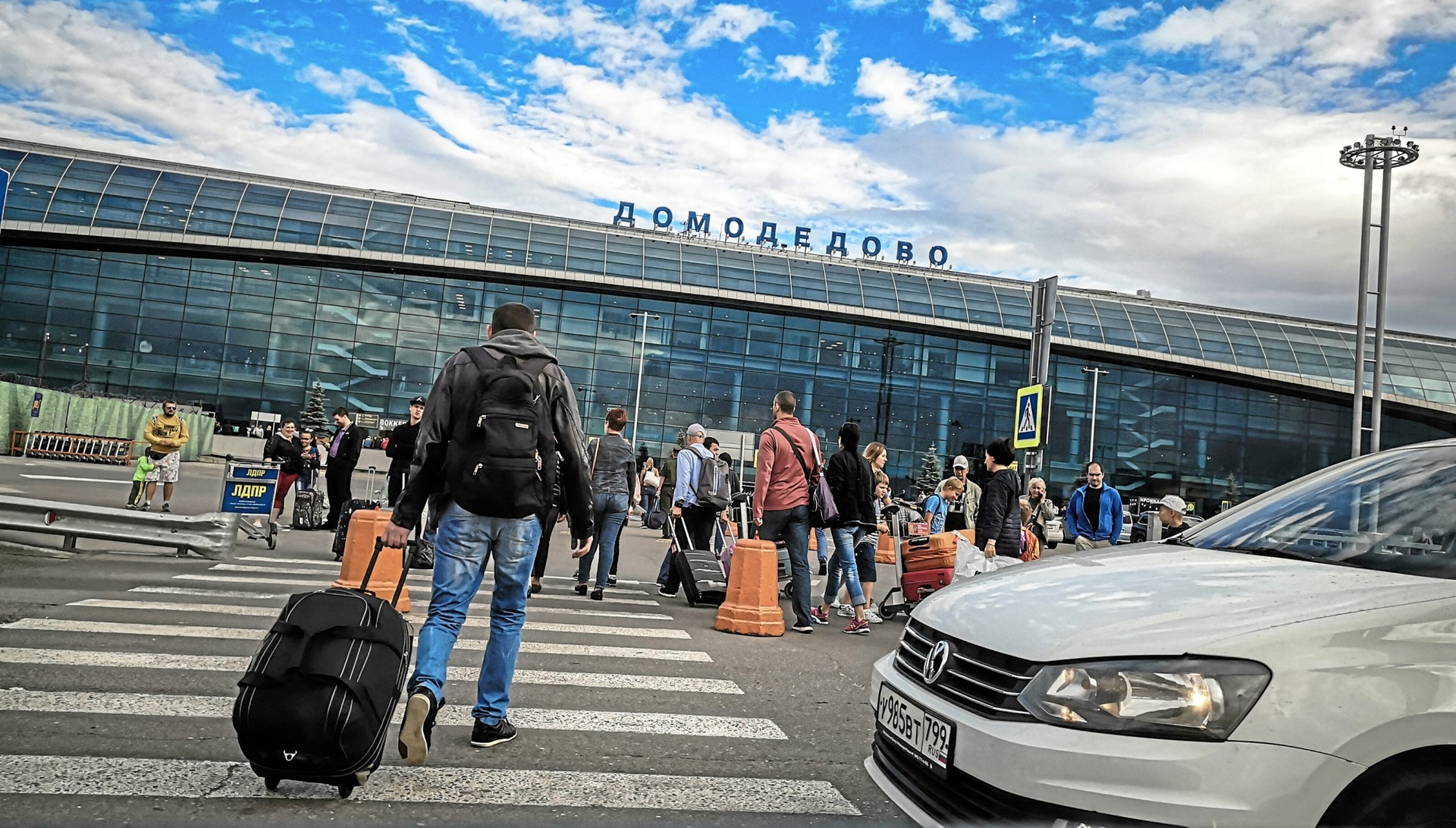 Россия | Аэропорт Домодедово: Отправление в верные руки
