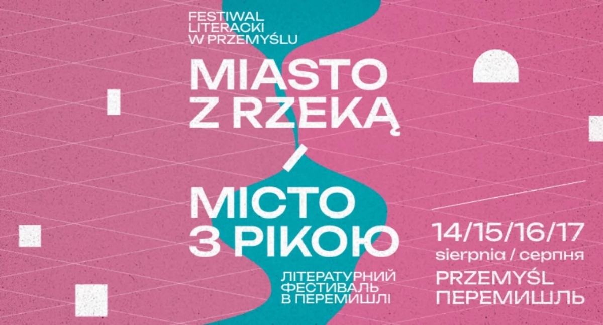 City with a River [FESTIVAL PROGRAM]