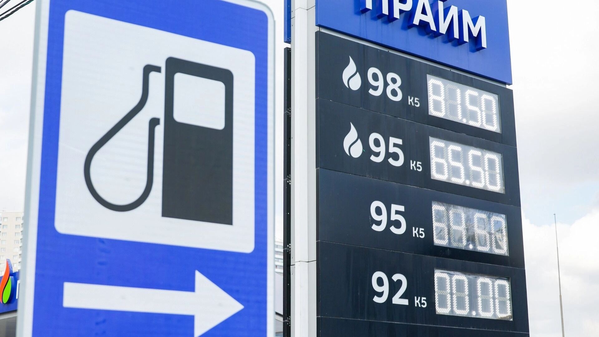 Mercado de combustibles en otoño de 2026: la gasolina volverá, pero los precios volverán a subir