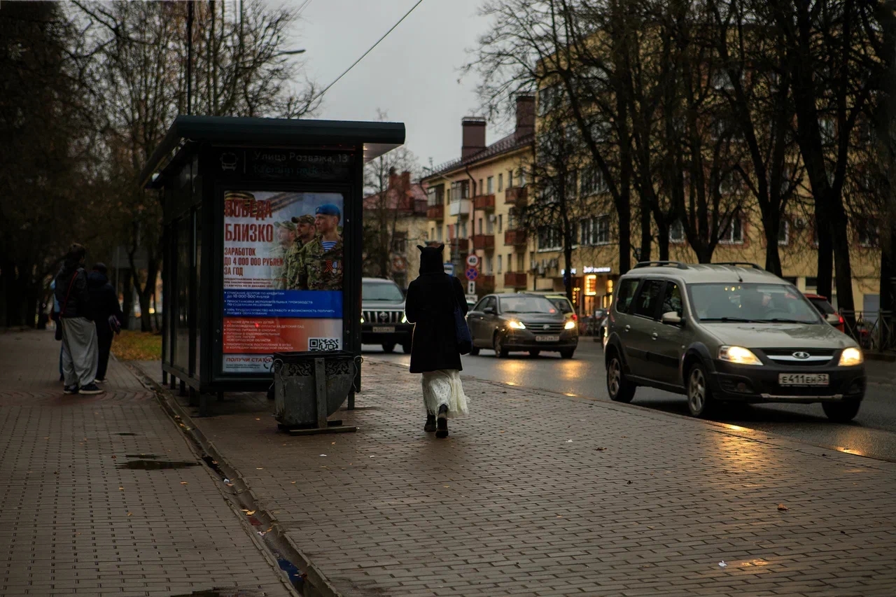 Новгородцам предстоит выдержать самую сильную магнитную бурю года