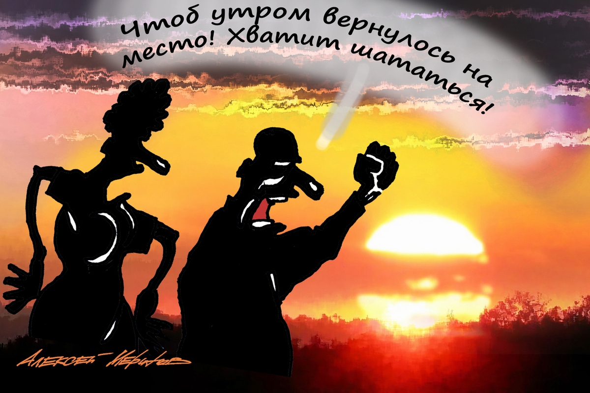 Rosyjska Akademia Nauk podała, ilu Rosjan wierzy, że Słońce krąży wokół Ziemi.