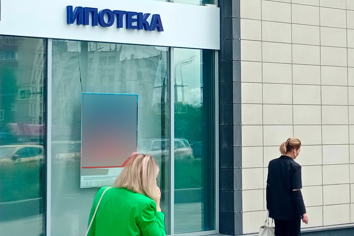 Выяснилось, почему банки всё чаще отказывают россиянам в выдаче жилищных кредитов