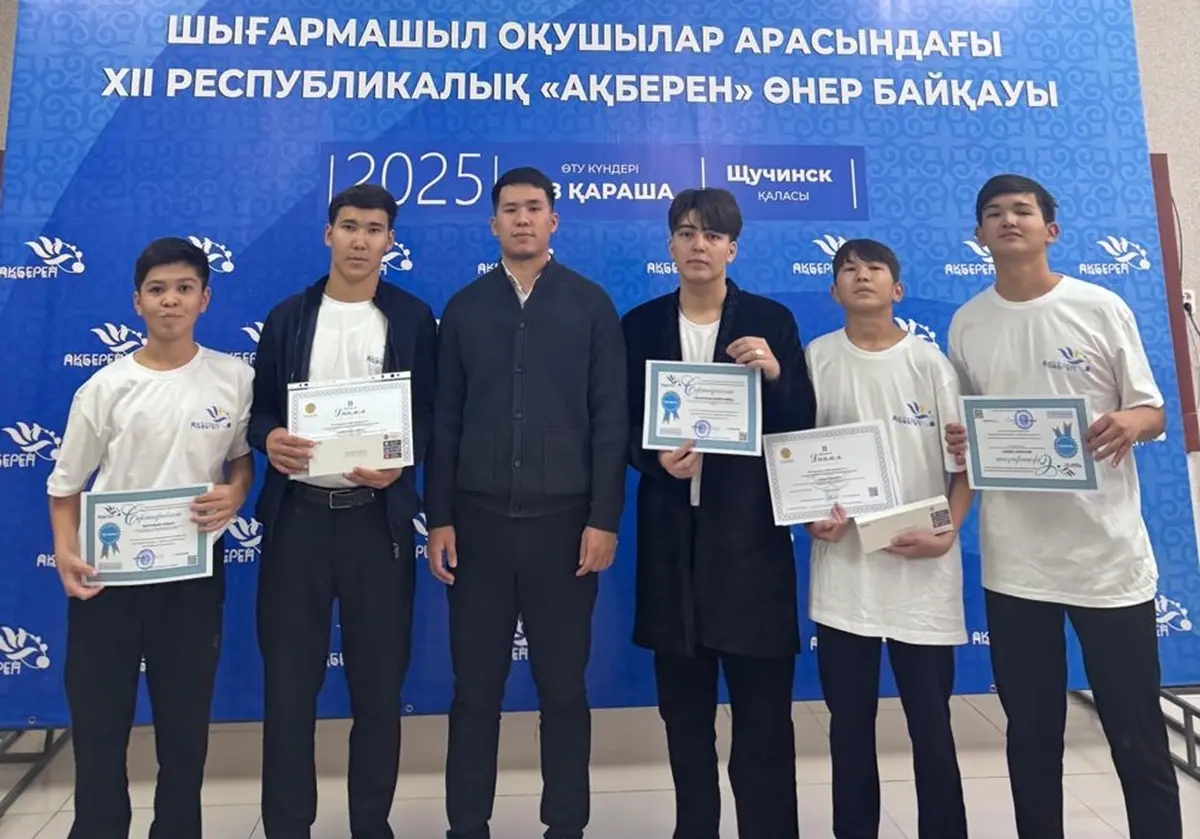 Uczniowie z Mangystau zostali zwycięzcami republikańskiego konkursu artystycznego